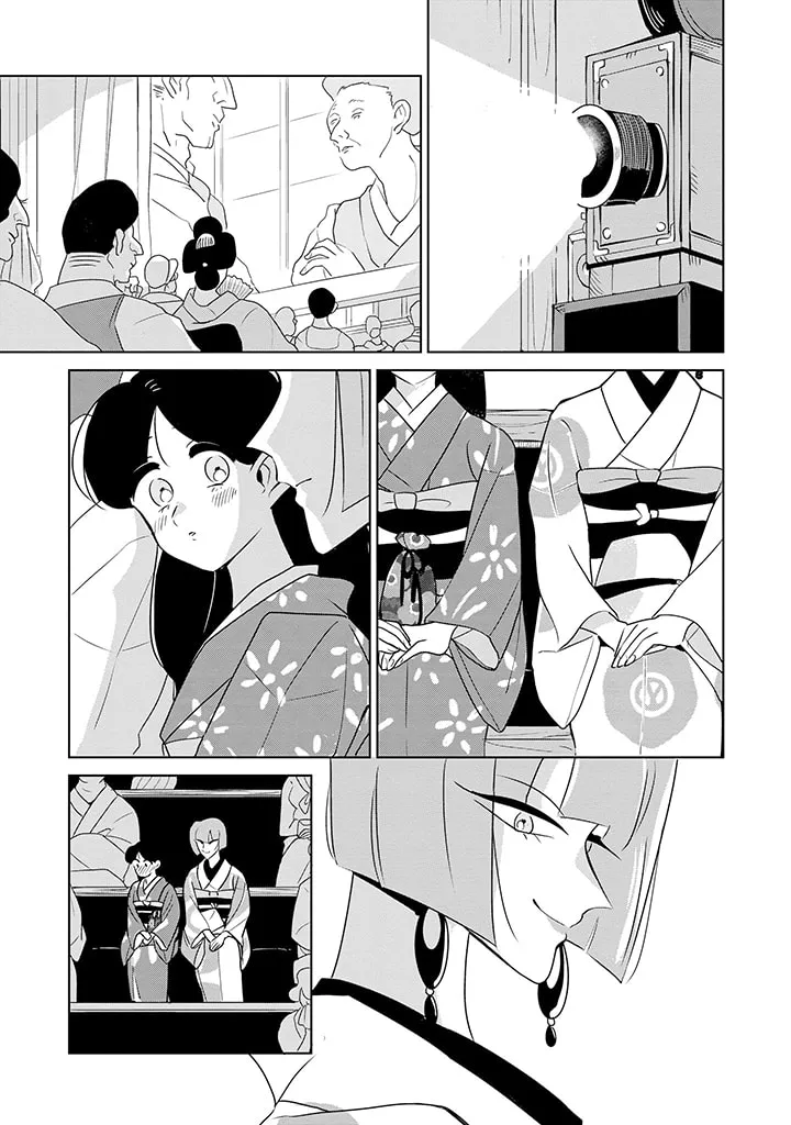 Yuki and the Authoress Chapter 11 page 11 - 
