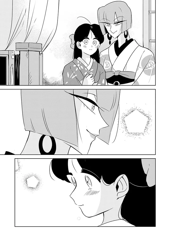 Yuki and the Authoress Chapter 11 page 13 - 
