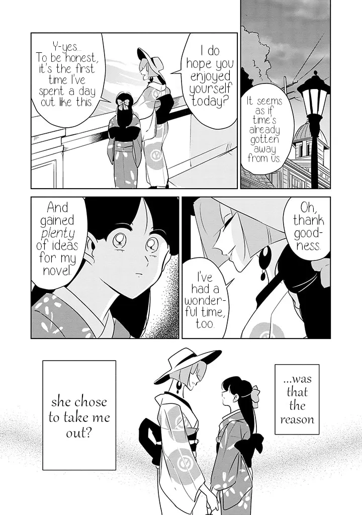 Yuki and the Authoress Chapter 11 page 14 - 