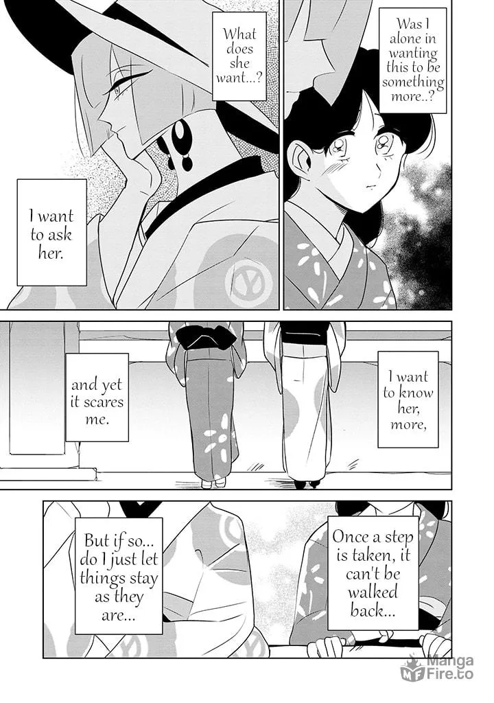 Yuki and the Authoress Chapter 11 page 15 - 