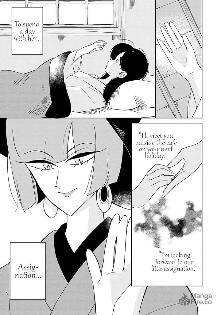 Yuki and the Authoress Chapter 11 page 3 - 