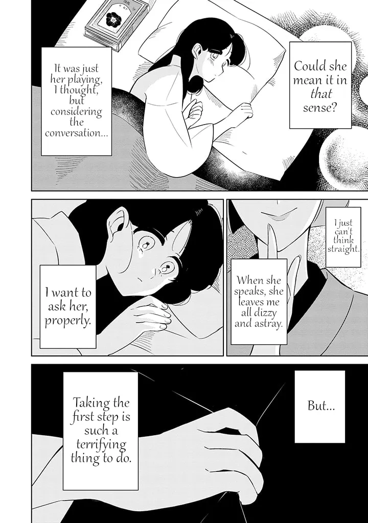 Yuki and the Authoress Chapter 11 page 4 - 