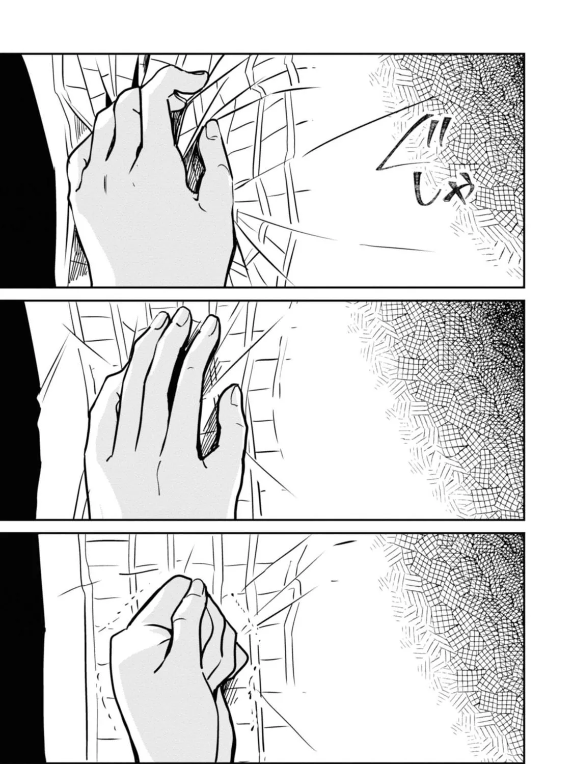 Yuki and the Authoress Chapter 13 page 17 - 