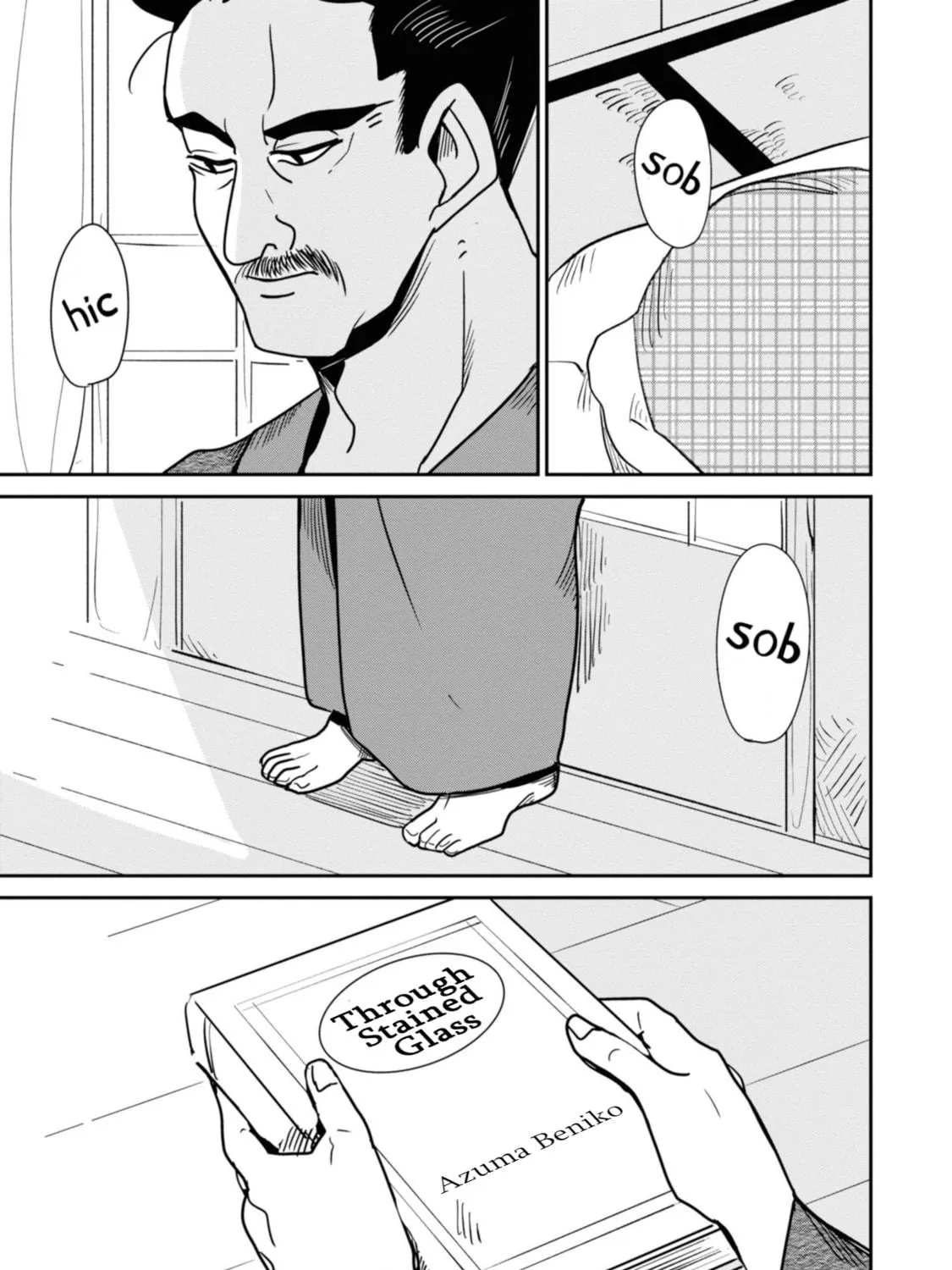 Yuki and the Authoress Chapter 14 page 17 - 