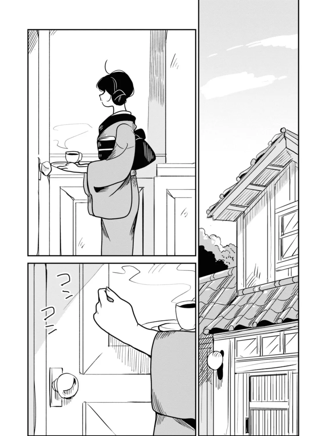 Yuki and the Authoress Chapter 14 page 43 - 