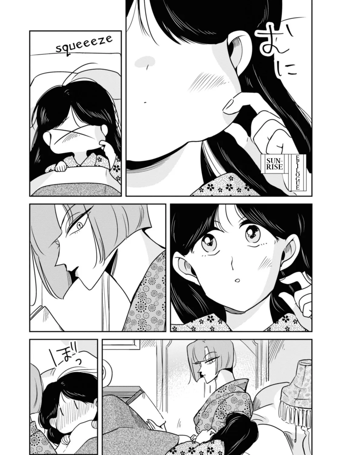 Yuki and the Authoress Chapter 15 page 1 - 