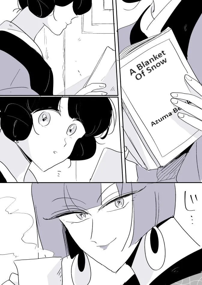Yuki and the Authoress Chapter 15 page 14 - 