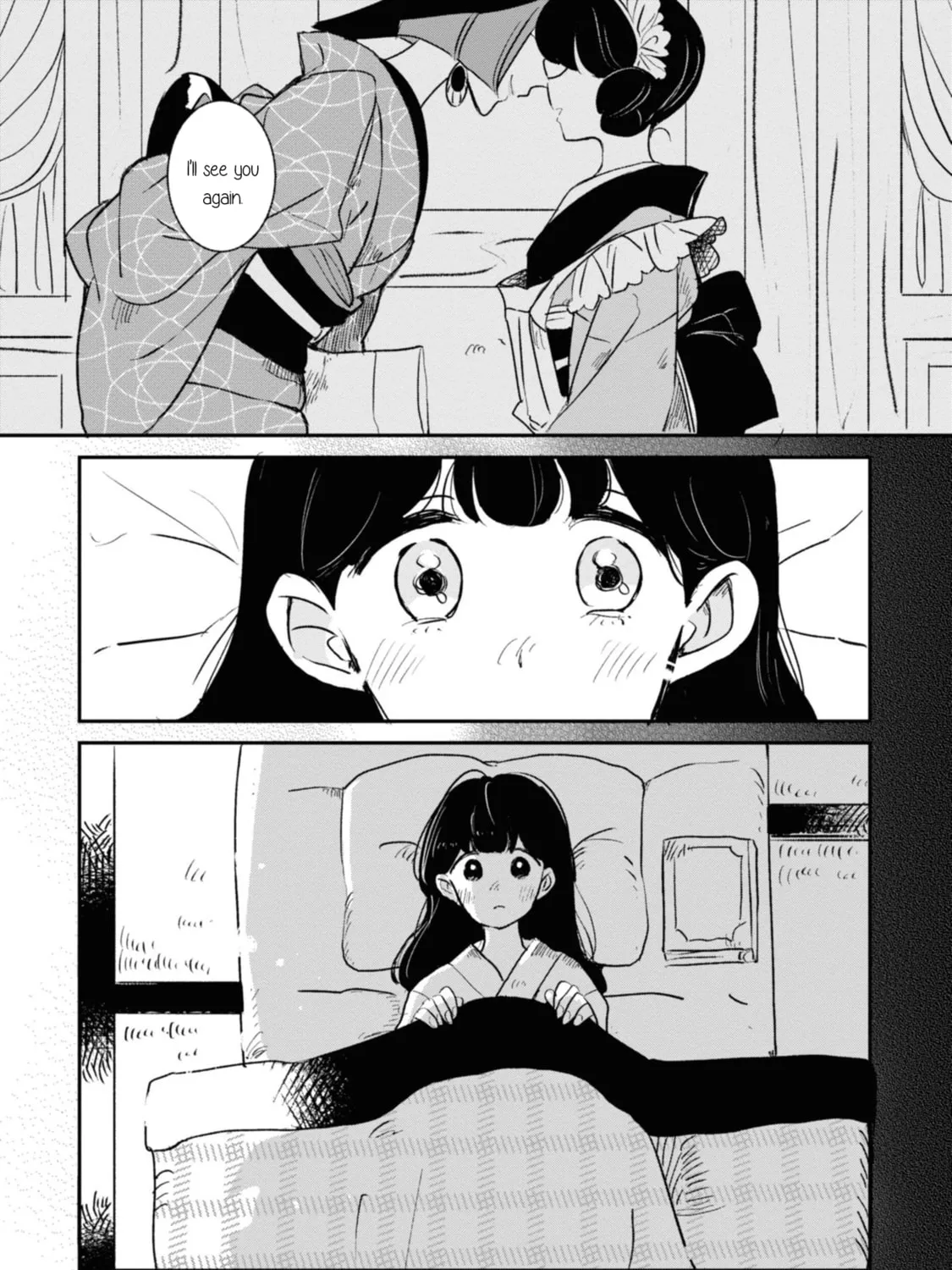 Yuki and the Authoress Chapter 2 page 1 - 