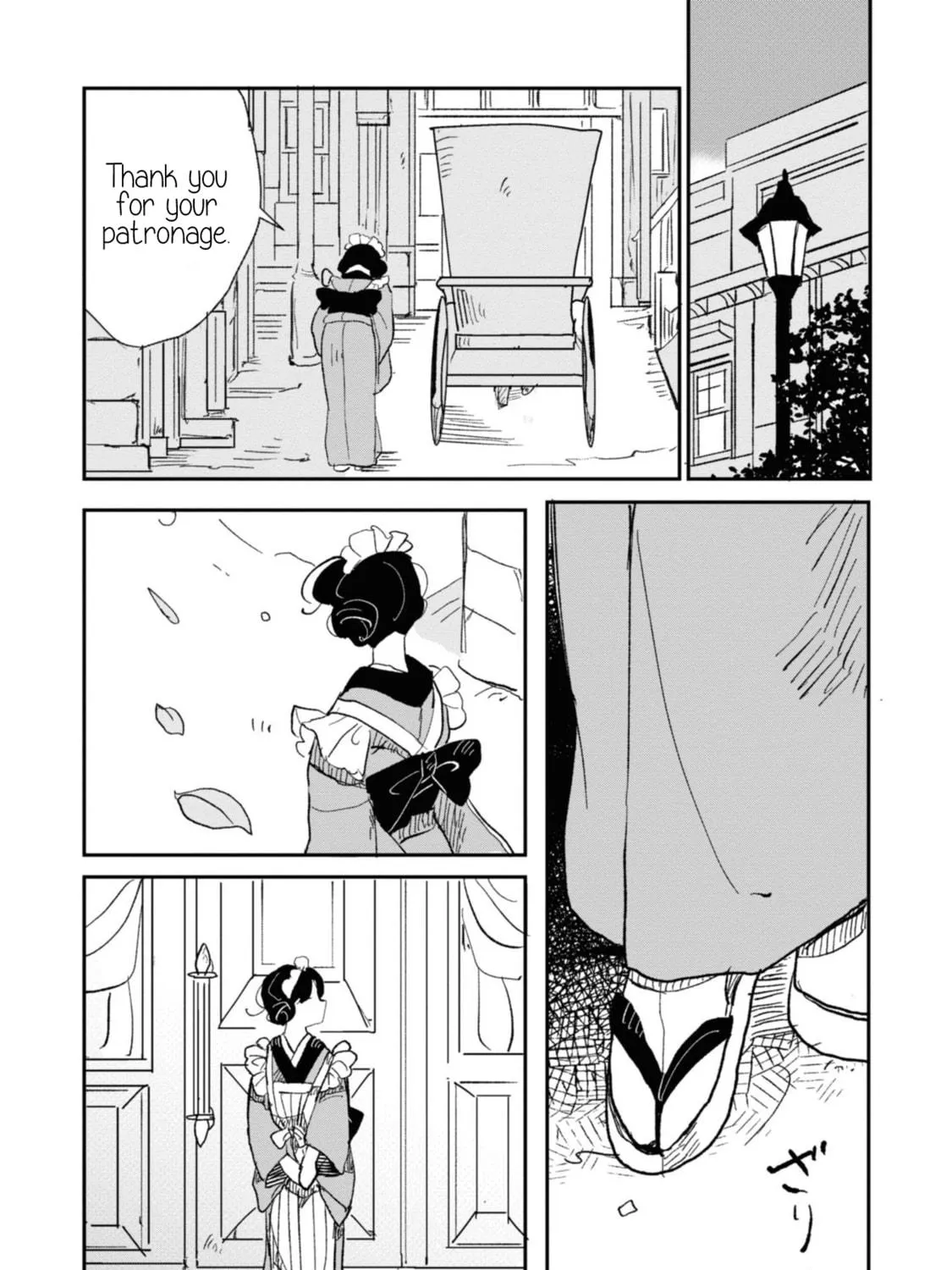 Yuki and the Authoress Chapter 2 page 17 - 