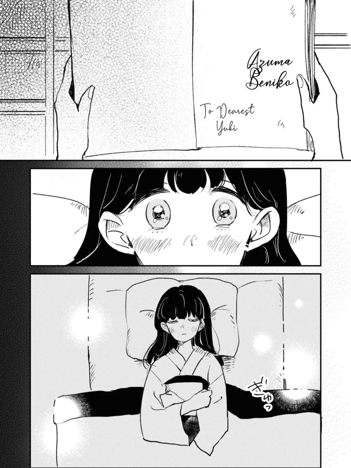 Yuki and the Authoress Chapter 2 page 41 - 