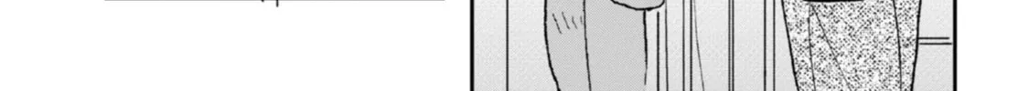 Yuki and the Authoress Chapter 2 page 8 - 