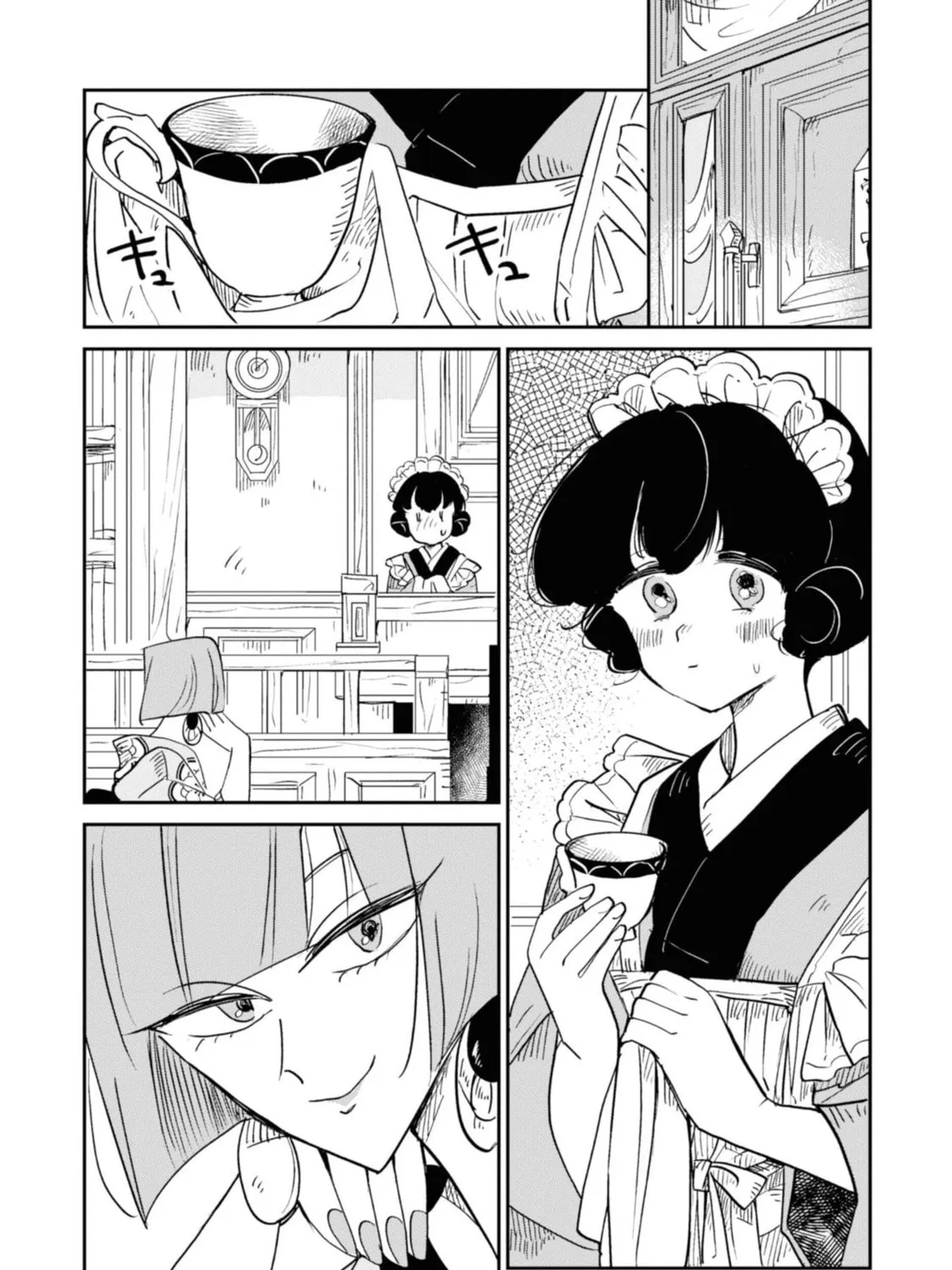 Yuki and the Authoress Chapter 3 page 1 - 