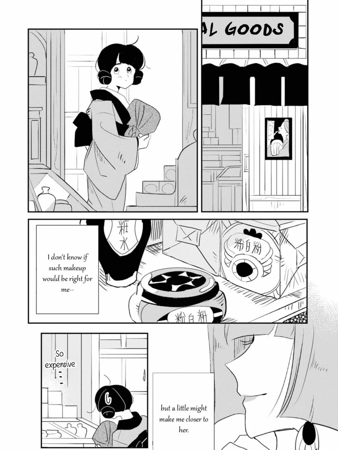 Yuki and the Authoress Chapter 4 page 15 - 