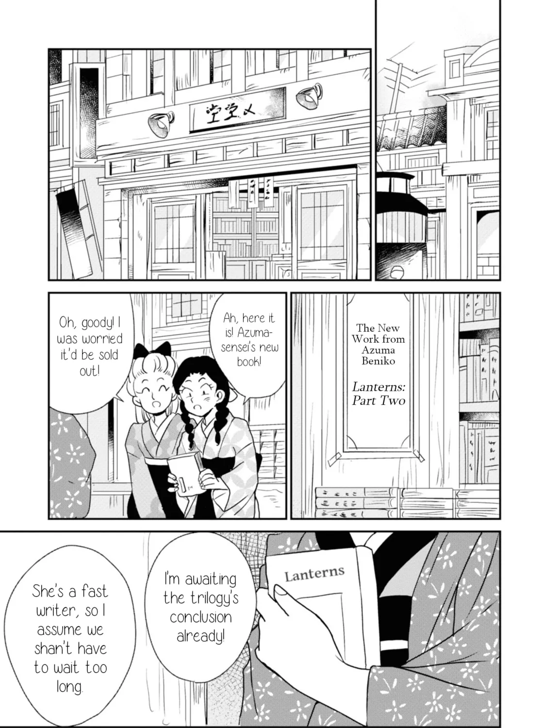 Yuki and the Authoress Chapter 6 page 1 - 
