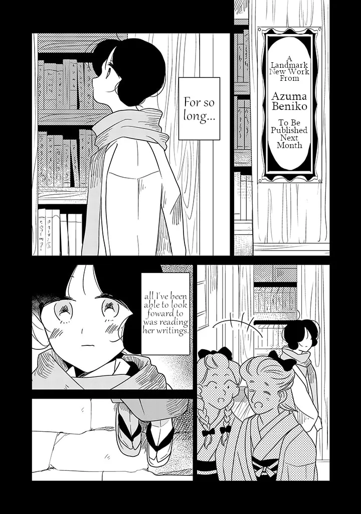 Yuki and the Authoress Chapter 8 page 8 - 