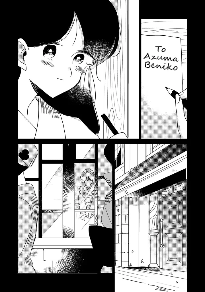 Yuki and the Authoress Chapter 8 page 9 - 