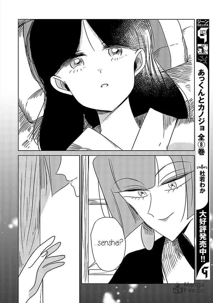 Yuki and the Authoress Chapter 9 page 10 - 