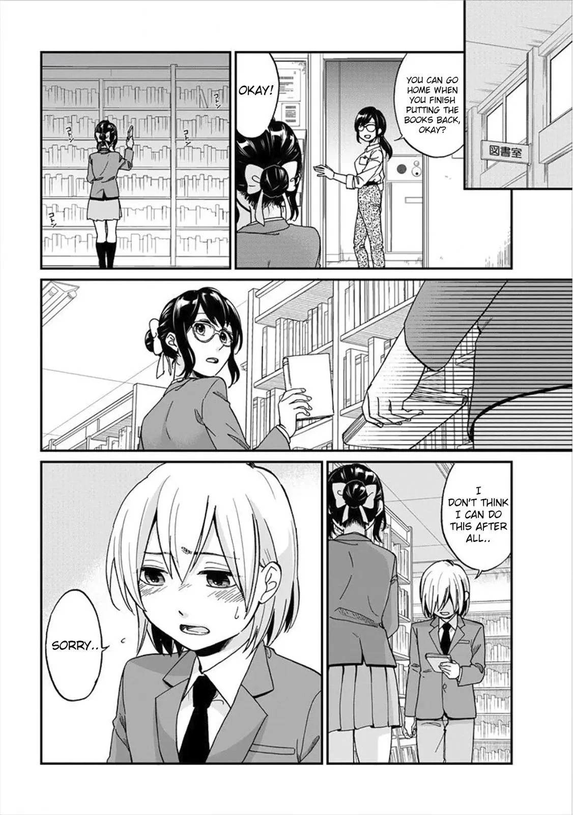  Chapter 1 page 15 - 