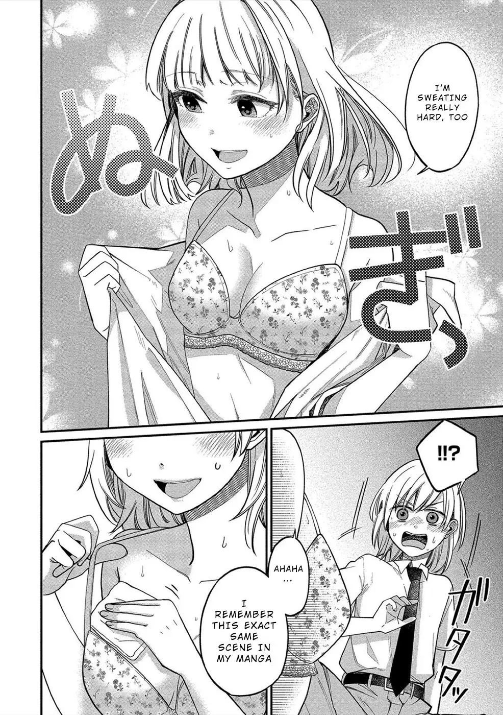  Chapter 13 page 16 - 