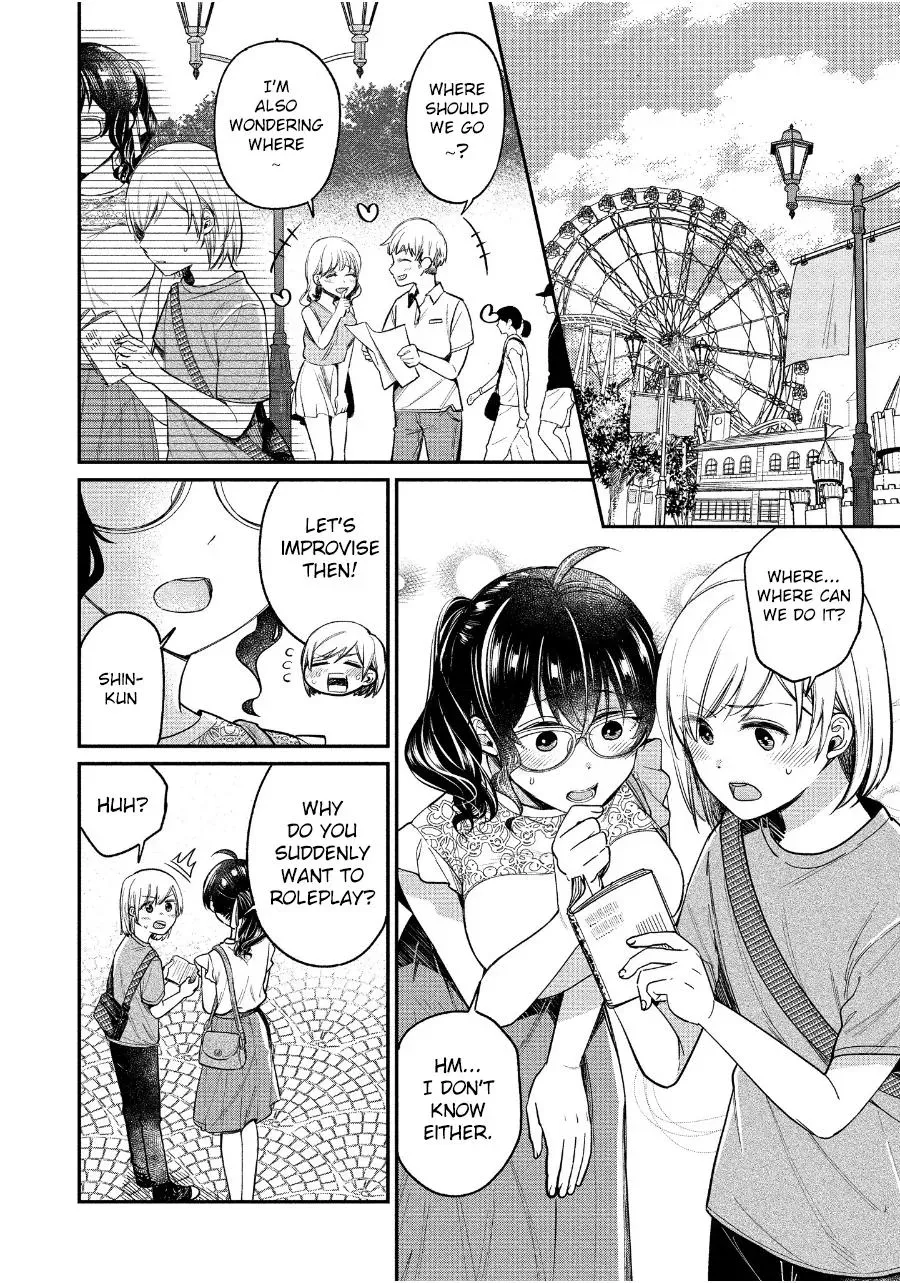  Chapter 19 page 5 - 