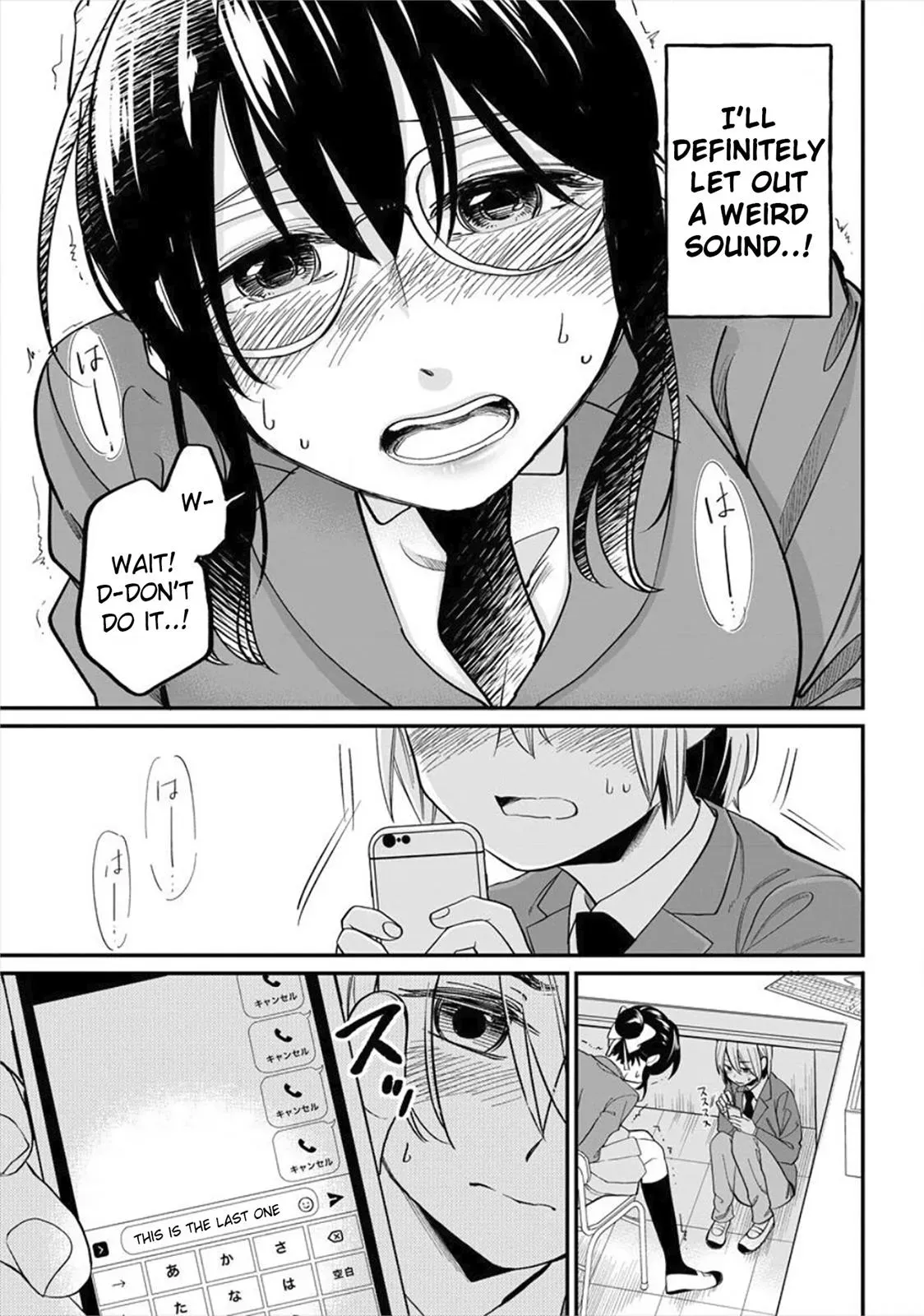  Chapter 2 page 17 - 
