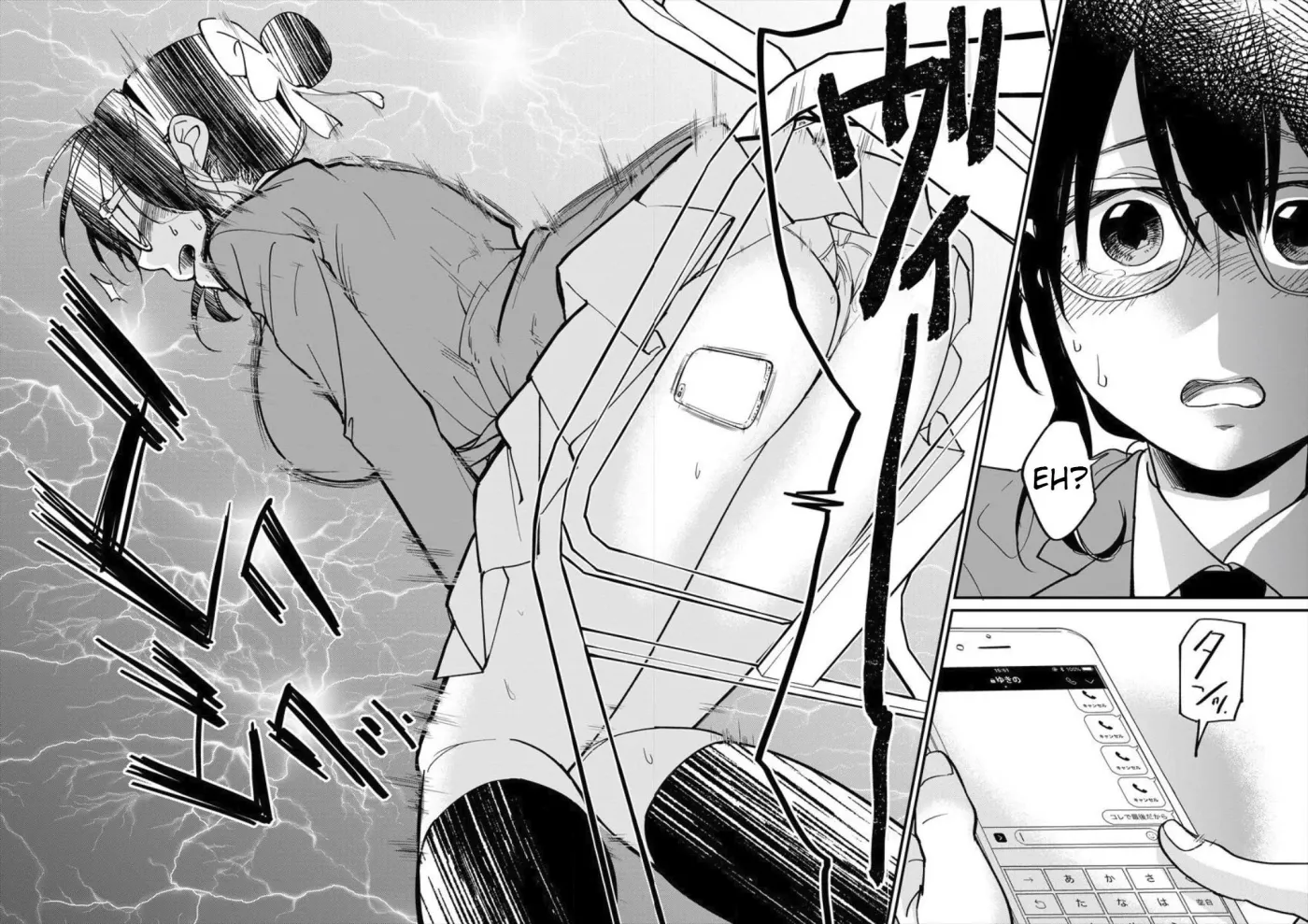  Chapter 2 page 18 - 