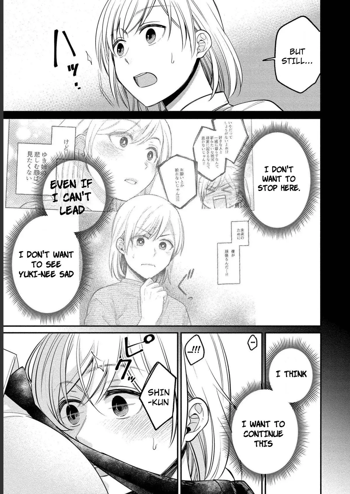  Chapter 21 page 23 - 