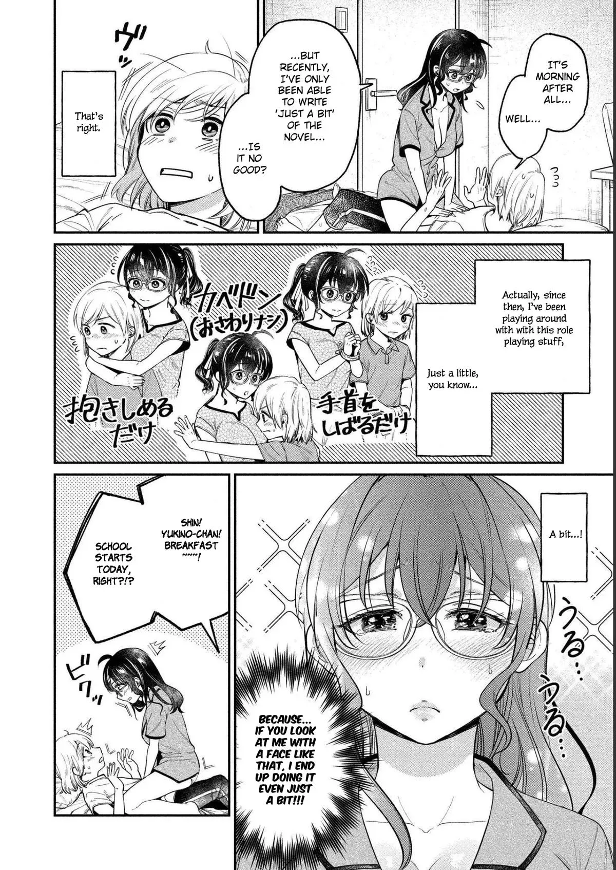  Chapter 21 page 4 - 
