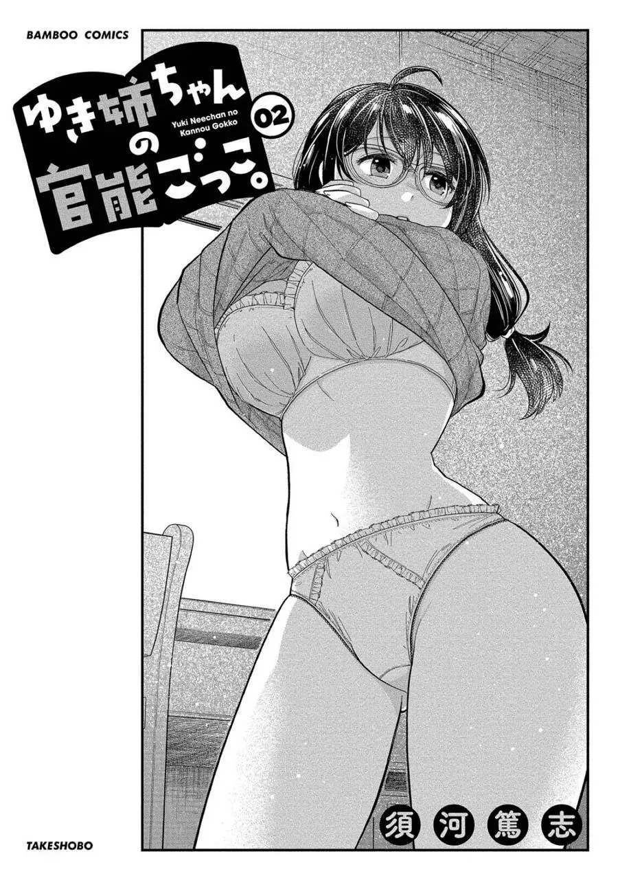  Chapter 7 page 2 - 