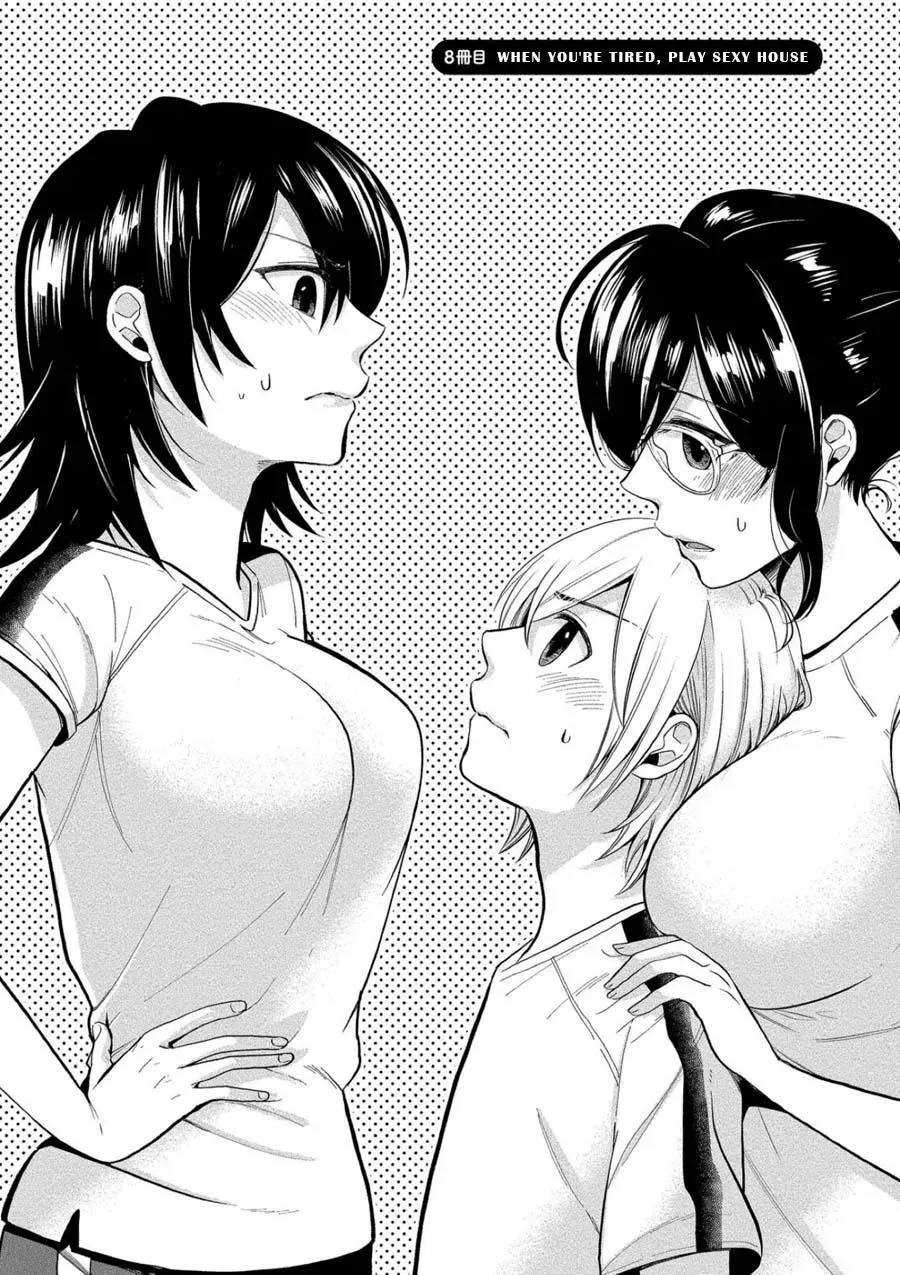  Chapter 8 page 2 - 