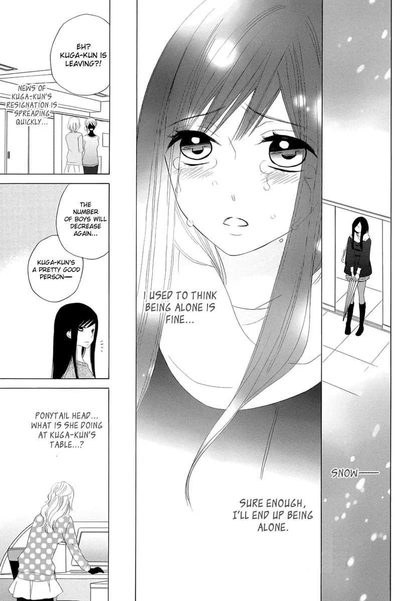 Yuki no Koi Chapter 0 page 21 - 