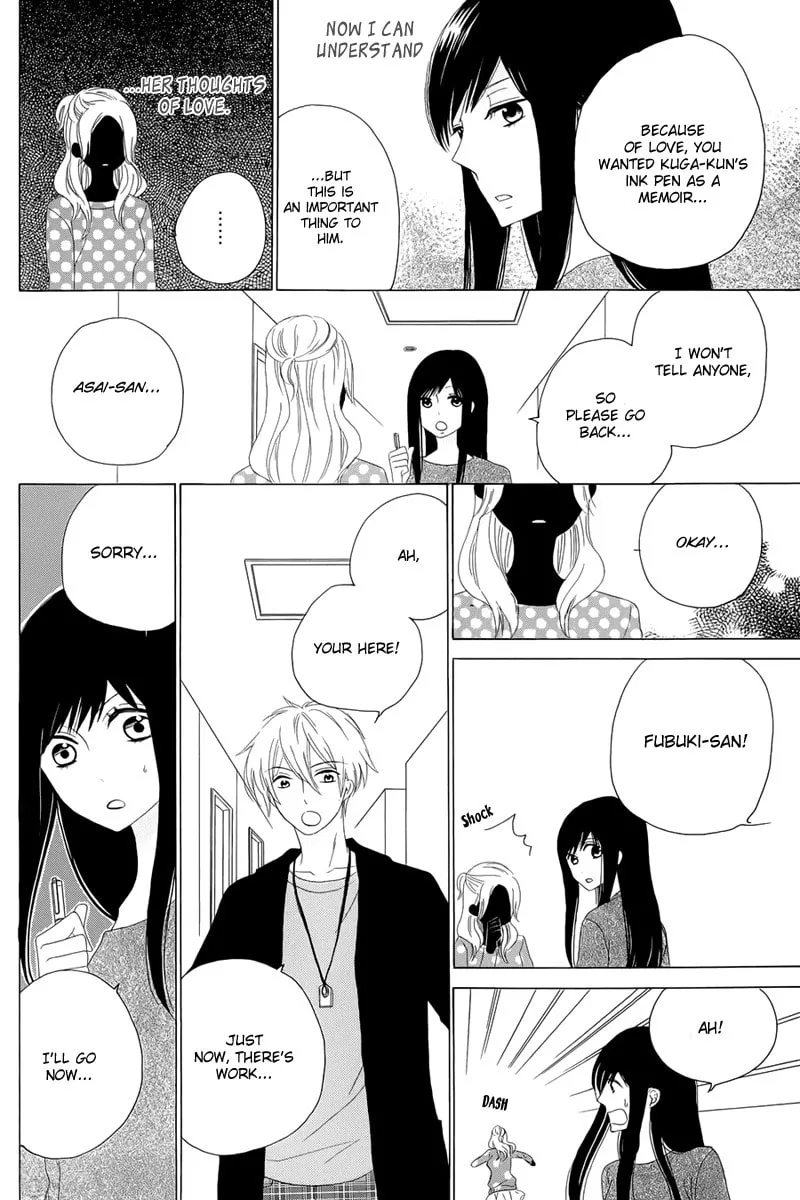 Yuki no Koi Chapter 0 page 24 - 