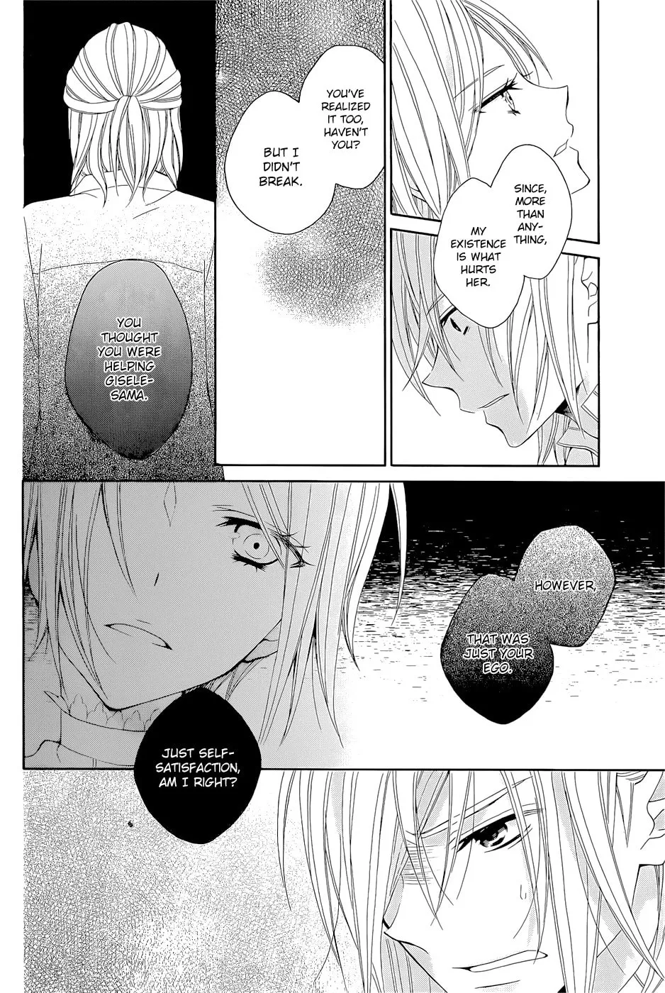 Yukiwaribana Chapter 0 page 25 - 