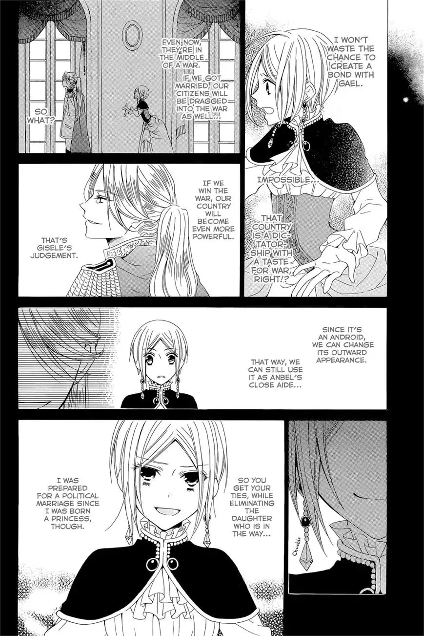 Yukiwaribana Chapter 1 page 21 - 
