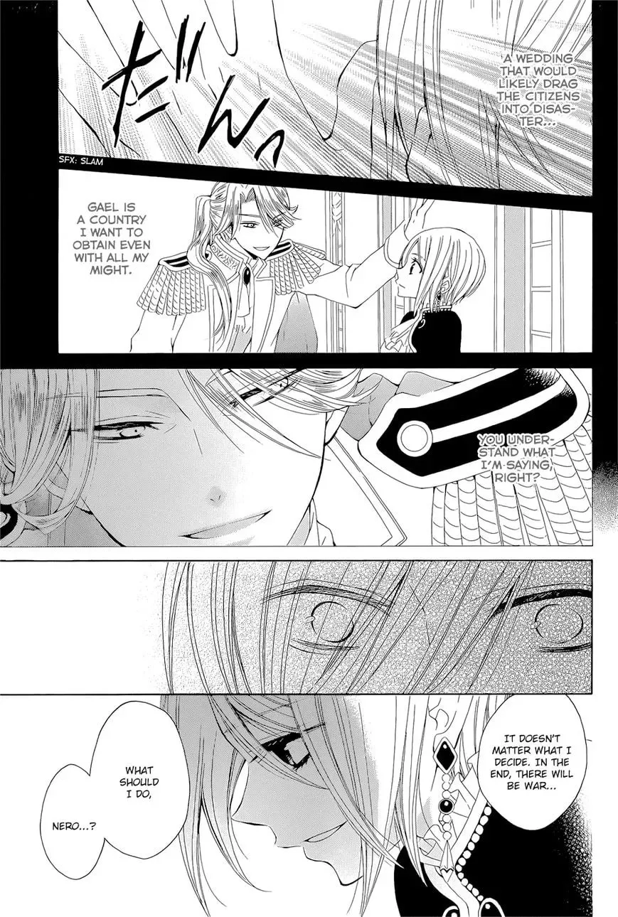 Yukiwaribana Chapter 1 page 22 - 