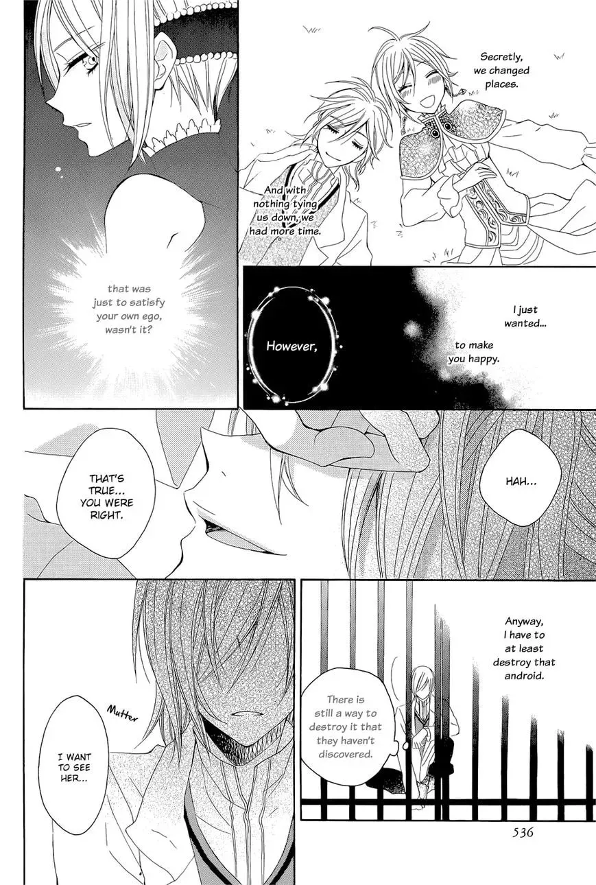 Yukiwaribana Chapter 1 page 31 - 