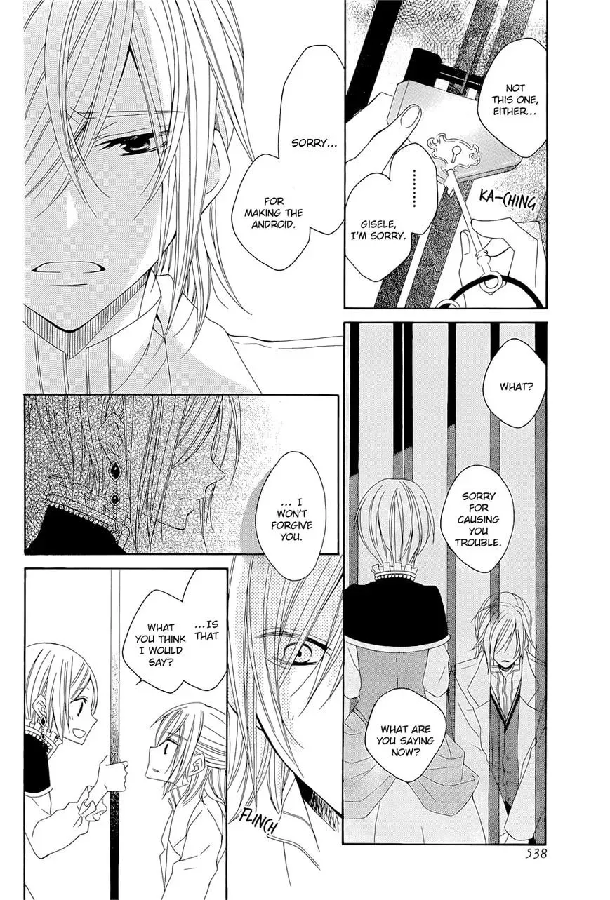 Yukiwaribana Chapter 1 page 33 - 
