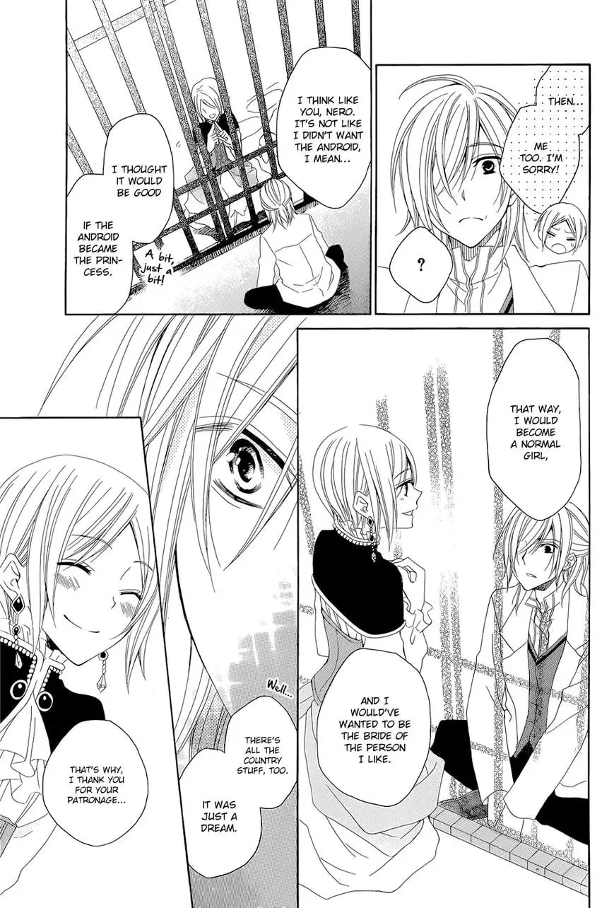 Yukiwaribana Chapter 1 page 34 - 