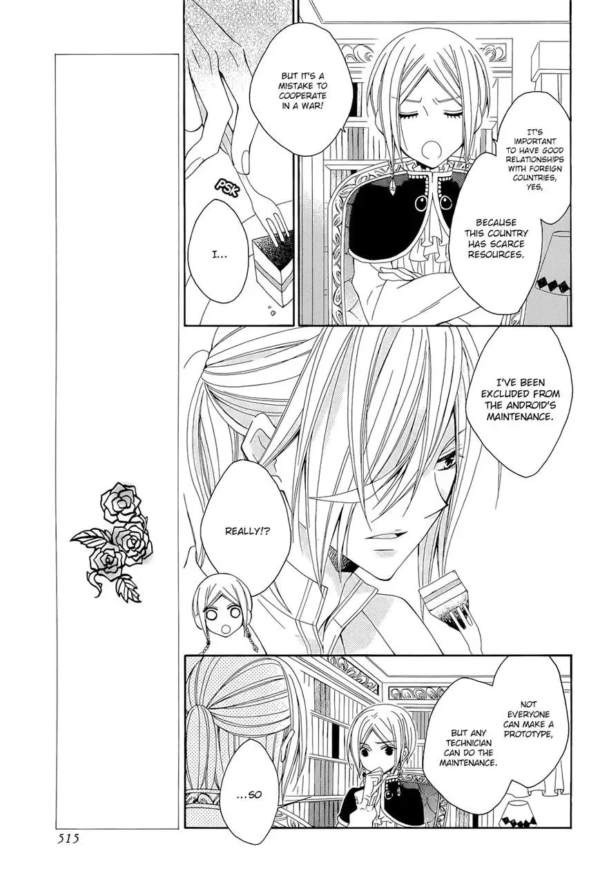 Yukiwaribana Chapter 1 page 10 - 