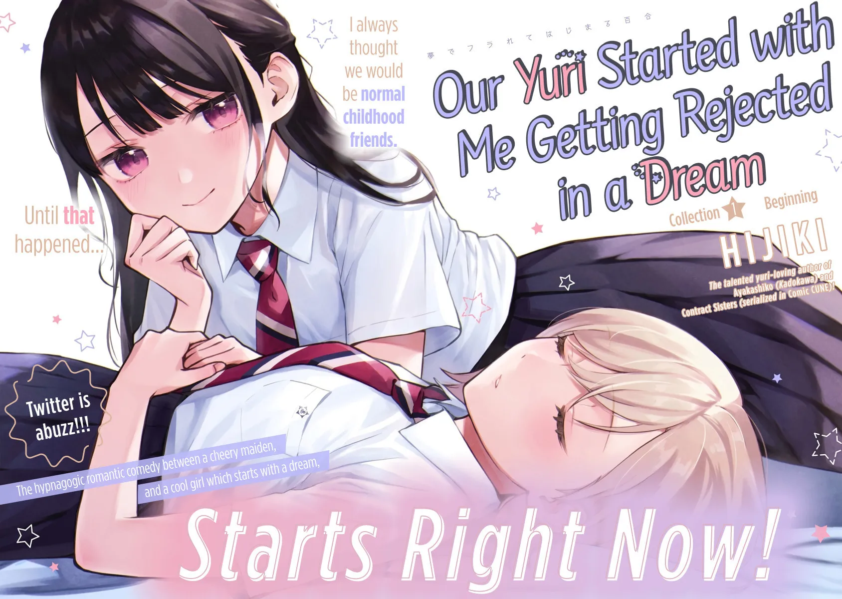 Yume de Furarete Hajimaru Yuri Chapter 1 page 2 - 
