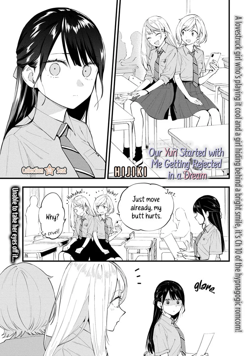 Yume de Furarete Hajimaru Yuri Chapter 10 page 1 - 