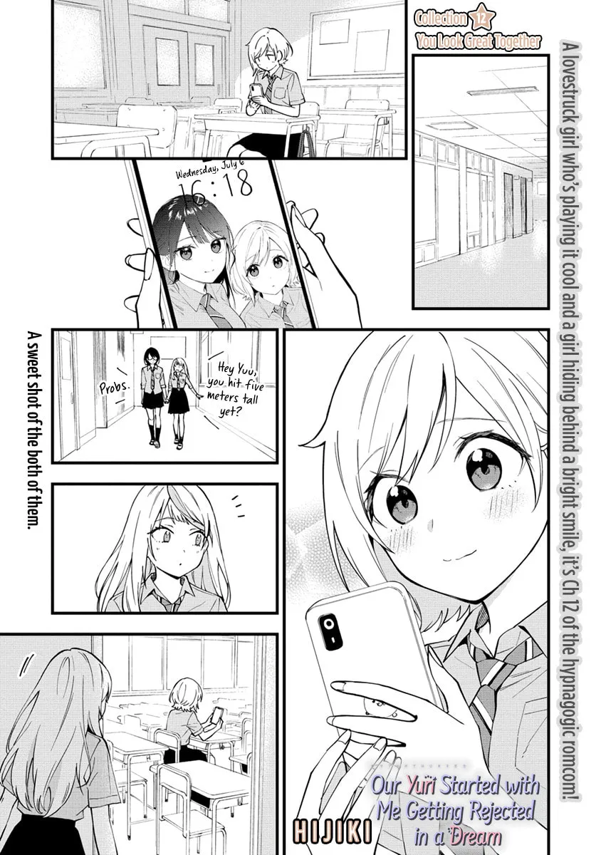 Yume de Furarete Hajimaru Yuri Chapter 12 page 1 - 
