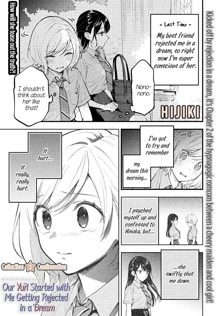 Yume de Furarete Hajimaru Yuri Chapter 2 page 2 - 