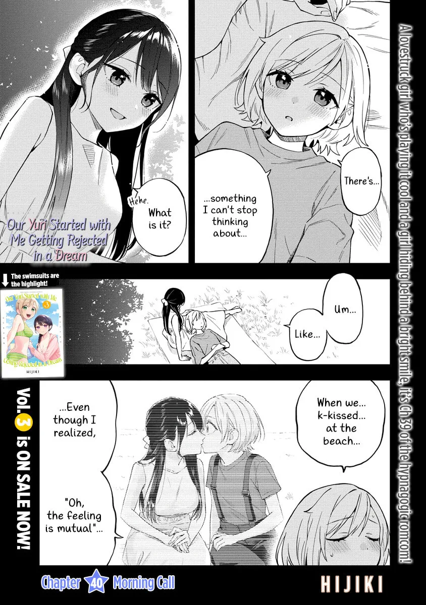 Yume de Furarete Hajimaru Yuri Chapter 40 page 1 - 