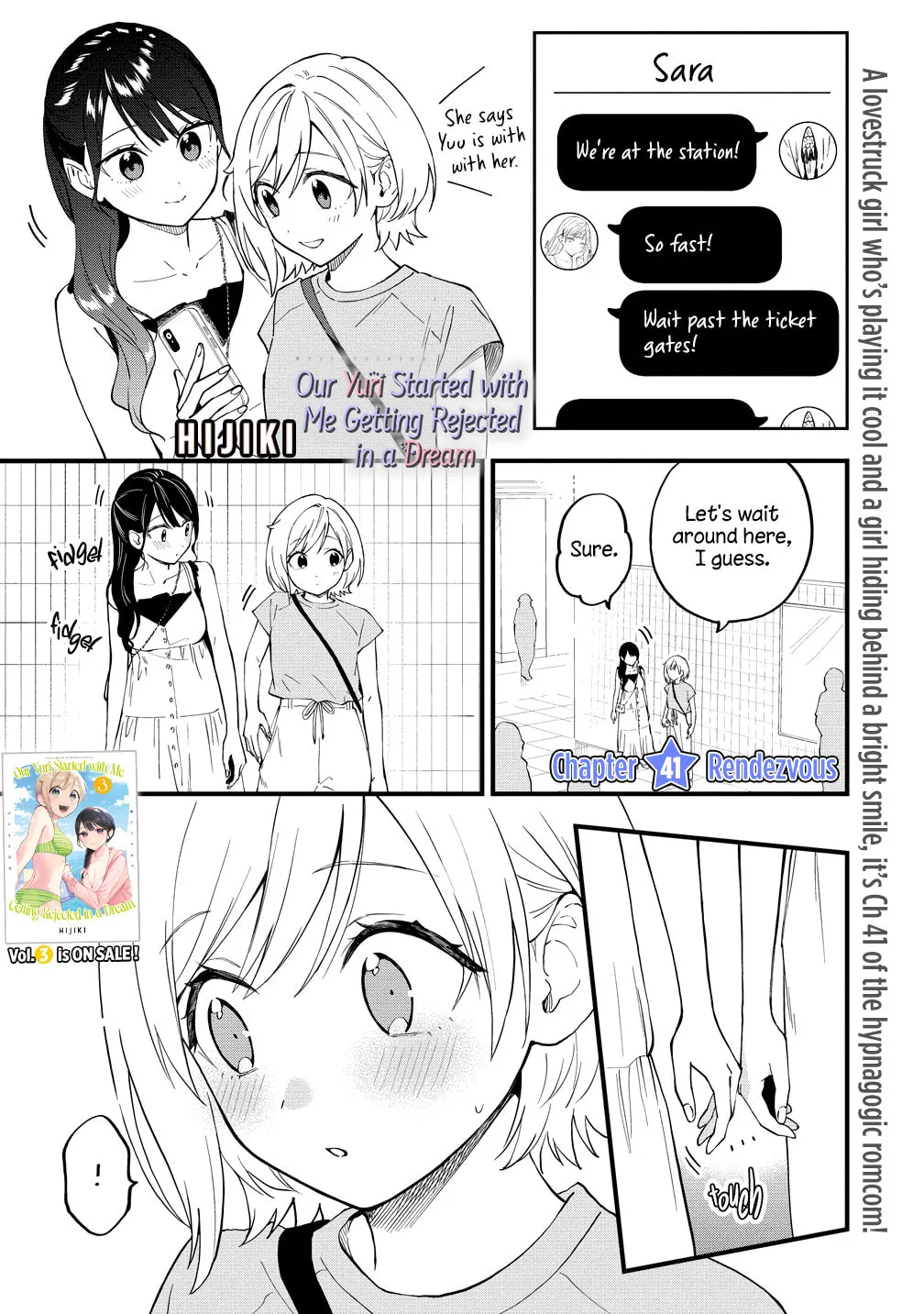 Yume de Furarete Hajimaru Yuri Chapter 41 page 1 - 