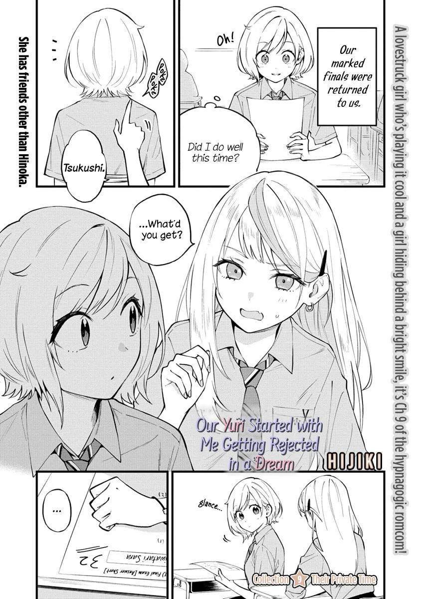 Yume de Furarete Hajimaru Yuri Chapter 9 page 1 - 