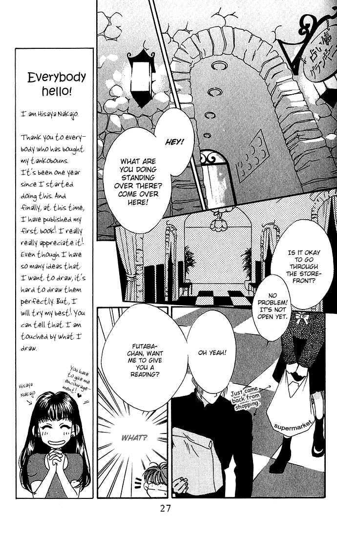 Yume Miru Happa Chapter 1.1 page 27 - 