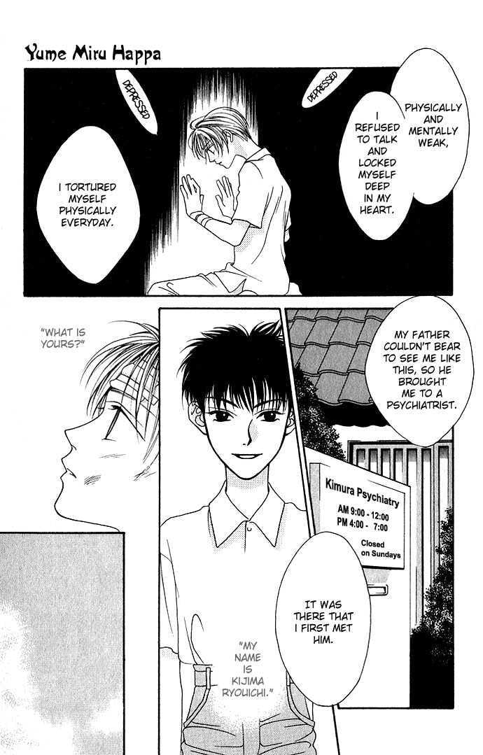 Yume Miru Happa Chapter 1.3 page 25 - 