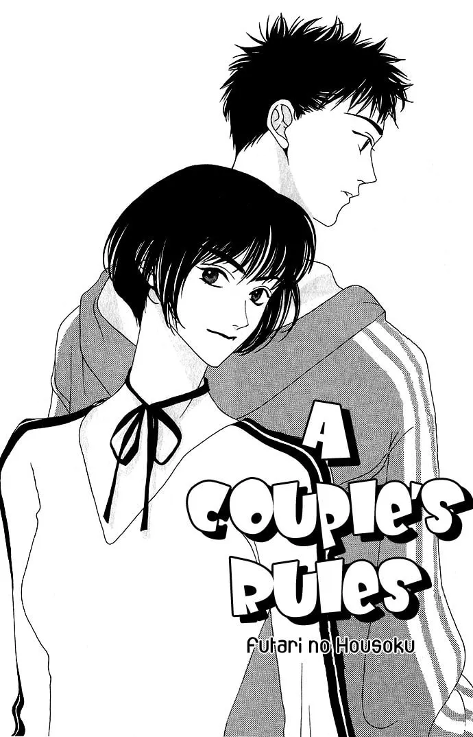 Yume Miru Happa Chapter 5 page 2 - 