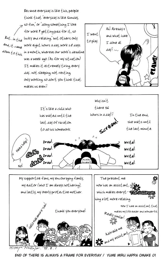 Yume Miru Happa Chapter 6.5 page 4 - 